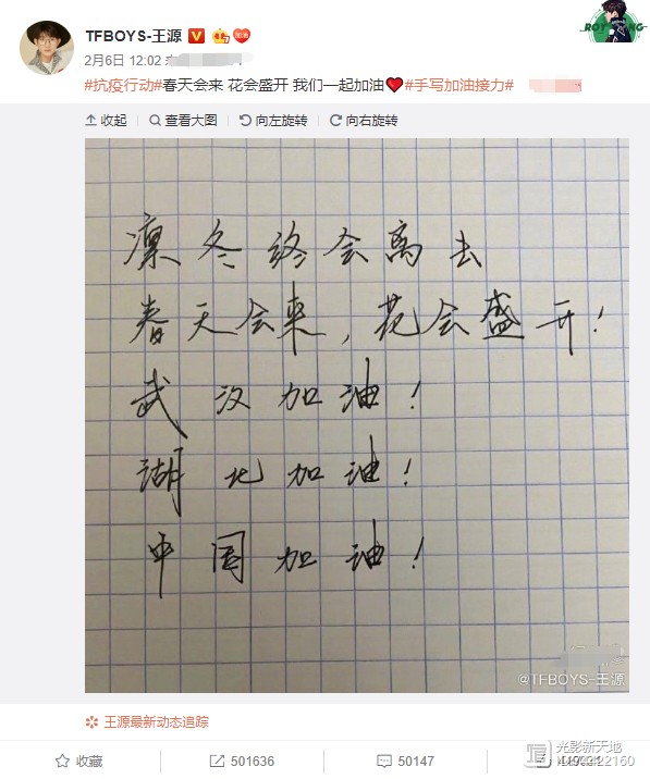 香港男星被困邮轮，和4名肺炎患者同船，仍不戴口罩发自拍