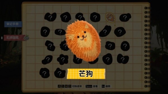 游侠网4
