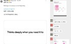 GPT-5很强，但也很无趣。