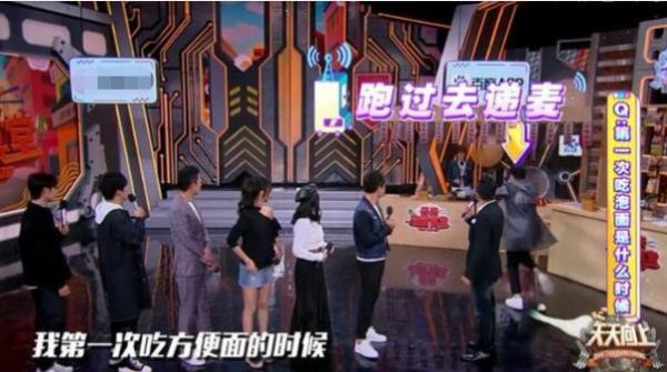 她是宋丹丹干女儿，曾与大华传出姐弟恋，今又被钱枫在节目中示好