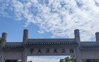 武大杨某媛事件告诉我们，有些问题，比想象的严重