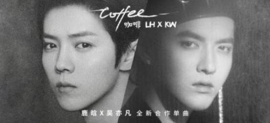 鹿晗叫吴亦凡老吴怎么回事 鹿晗和吴亦凡关系究竟怎么样 第6张