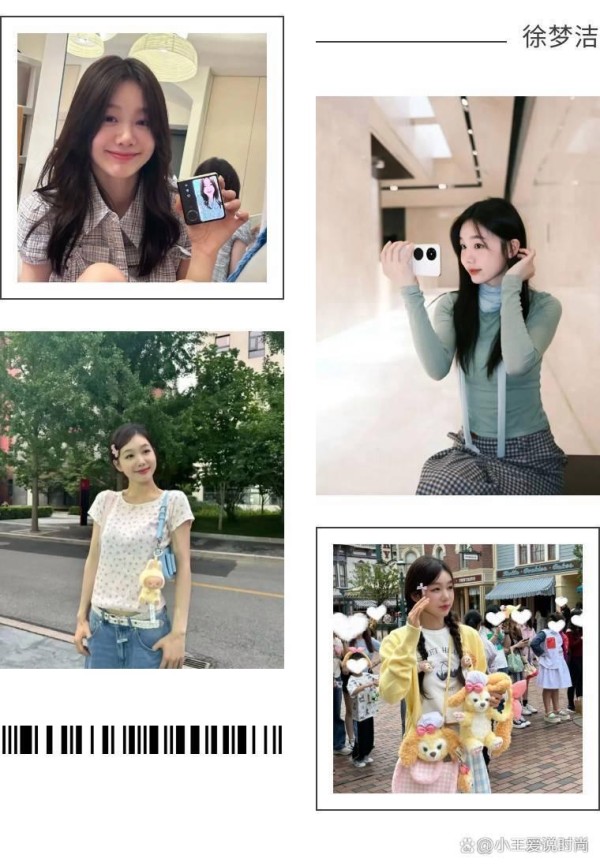 30岁前女团成员转型时尚博主，展现独特穿搭风格