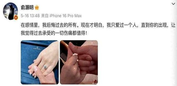 俞灏明在王晓晨老家成立工作室！两人工作室分别叫晨霄、晨薇