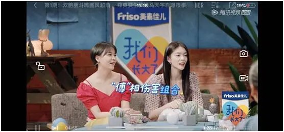 第一次见明星集体带兄弟姐妹上综艺，还互爆童年糗事，嘉宾们真是豁得出去
