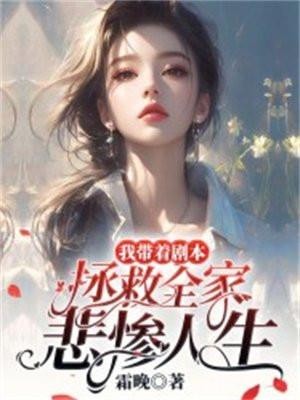 雪夜