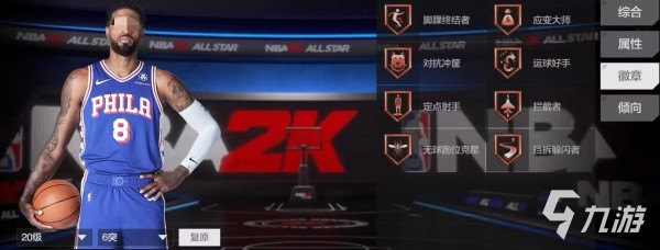 美职篮全明星保罗乔治怎么样 保罗乔治属性强度分析