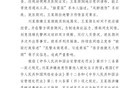 西安警方通报：冲突双方均被拘留