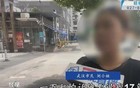 中公教育退1.7万元需17年，当事人：等退完我都四十多岁了