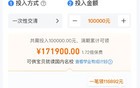 集体上涨，学费暴涨潮来了