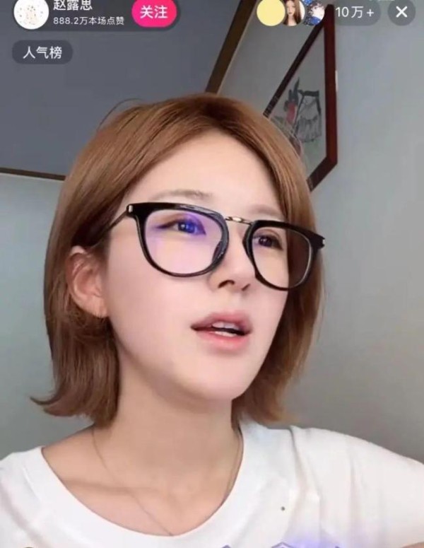 围观赵露思的网友纠结了 明星经纪罗生门引发热议