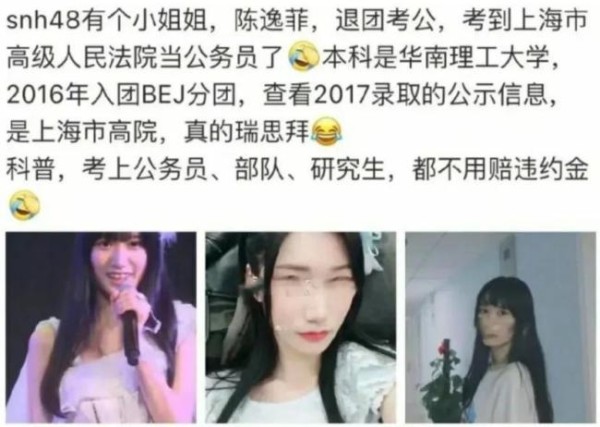 围观赵露思的网友纠结了 明星经纪罗生门引发热议