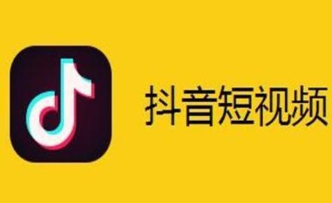 抖音送给你小星星送你花一朵是什么歌 听我说谢谢你歌曲介绍