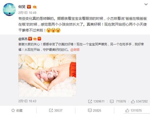 “救场王”何炅化身抖音明星发红包，你准备好了吗？