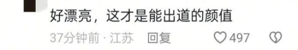 曹曦文女儿12岁近照 颜值惊艳似明星