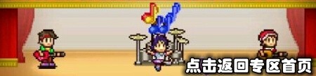 百万进行曲