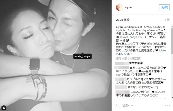 滨崎步晒照