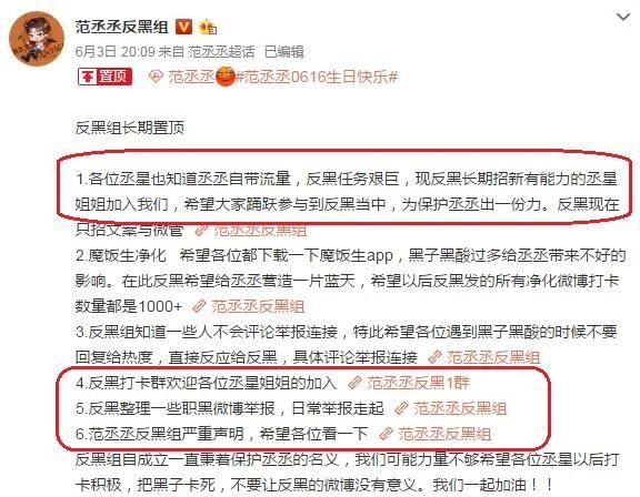 要验范丞丞的DNA？粉丝拿出范冰冰往日行程，力证亲姐弟关系