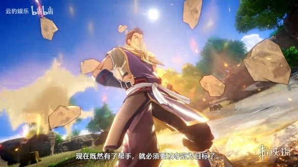 游侠网4