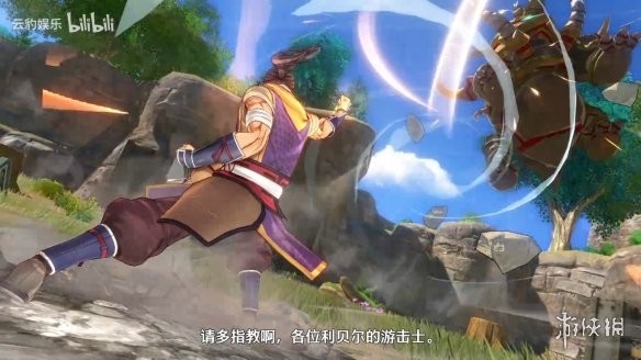 游侠网3