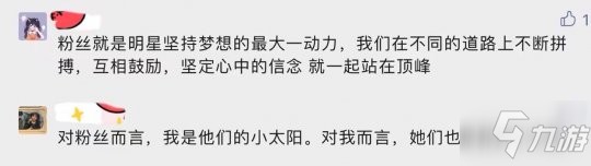 息影一个月 一封粉丝来信竟又让《绝对演绎》女星破防了！