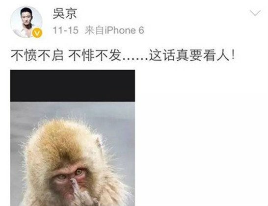 吴京张翰不和是真的吗 吴京微博发飙或因张翰 