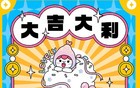 12星座好运排行榜！（08月11日）