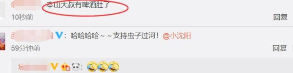 小沈阳新电影将上映，久未露面的赵本山挺着啤酒肚帮爱徒宣传