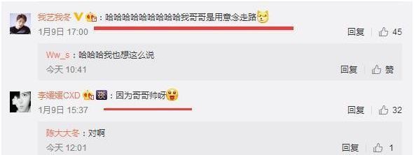陈学冬现身机场造型奇异,粉丝直言好帅,网友笑了