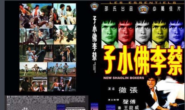 他是邵氏力捧的武打明星，是张彻得意门生可英年早逝
