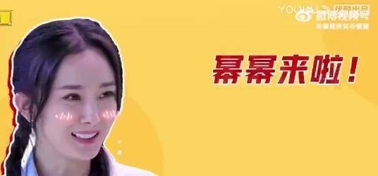 听到<a style='color:#f10404;' href='https://www.mingxing.cc/tags-3211.html ' target='_blank'>沈腾</a>的吐槽，<a style='color:#f10404;' href='https://www.mingxing.cc/tags-274.html ' target='_blank'>杨幂</a>来麻花家族找<a style='color:#f10404;' href='https://www.mingxing.cc/tags-3211.html ' target='_blank'>沈腾</a>算账了！