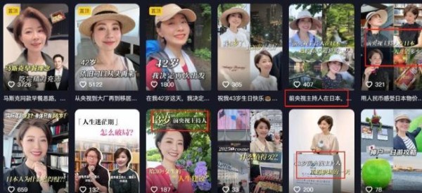 前央视女主播定居日本，听听她眼中的日本是什么样？ 适应新生活的苦与乐