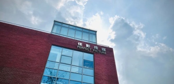 北京佳影星途和北影之星是什么关系？