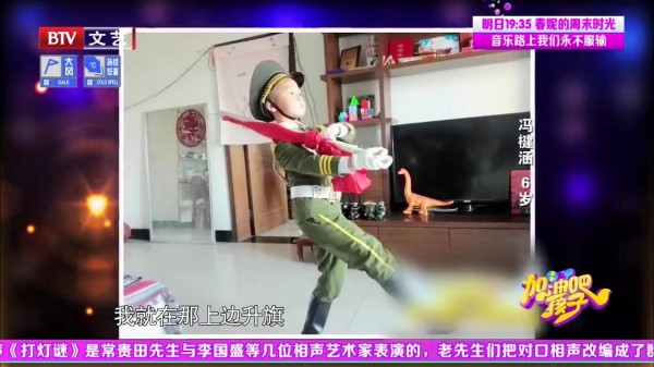 6岁男孩想当国旗手，穿着小军装唱军歌，威武的样子真神气