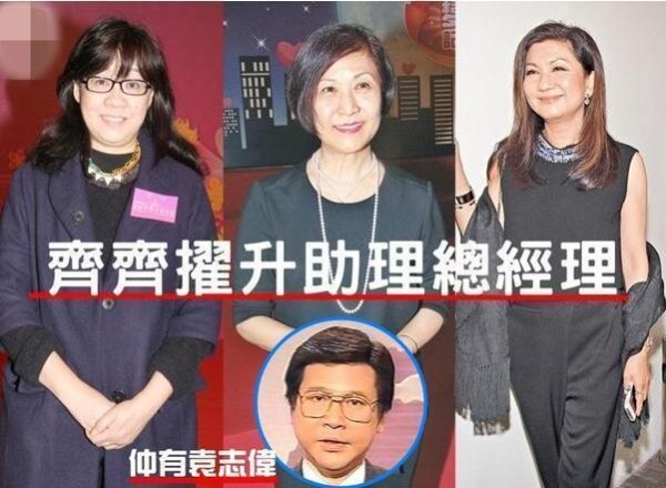 TVB女高层权力恶斗堪比宫廷剧，三位看似好姐妹·