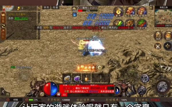 复古1.85原始传奇手游游戏截图