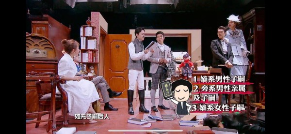 明星大侦探
