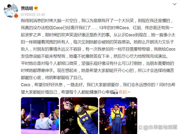 韩红遭网络暴力，因未悼念李玟去世受指责，同时面临另一心酸事件