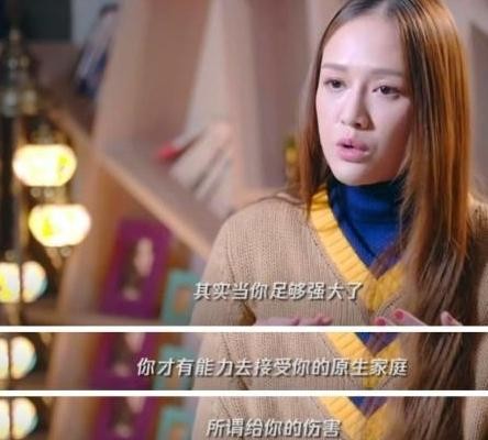 努力上进就可以跳出原生家庭的影响吗？看到陈乔恩后我发现并不是