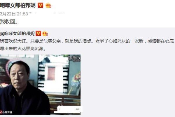 盘点演过倪大红儿子的演员！网友：陈坤靳东比郭京飞运气好！