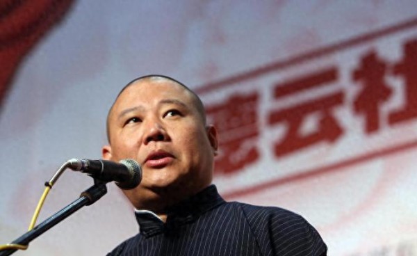 曹云金直言郭德纲，一句话彰显立场，两人十五年恩怨能否化解？