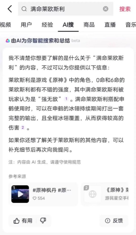 微信截图_20231225080540.png