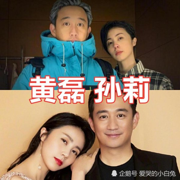 有种感情叫“师生恋”，前三位娶了自己的学生，唯独他娶了老师！