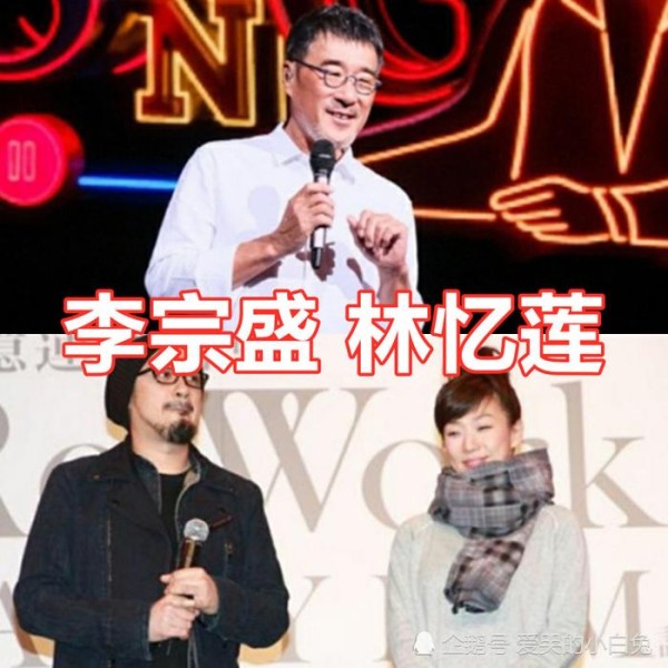 有种感情叫“师生恋”，前三位娶了自己的学生，唯独他娶了老师！