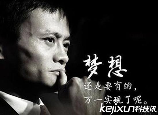 科技大佬的高考：马云曾参加三次高考 