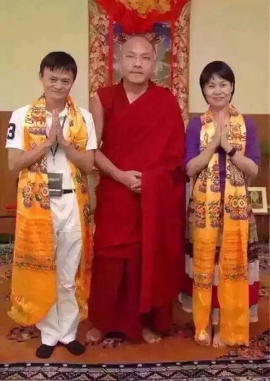 马云夫妇在第十七世大宝法王面前皈依佛门