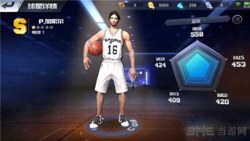 最强NBAP.加索尔图片