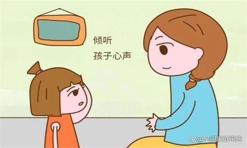 怎么和孩子正确沟通？8个妙招教家长轻松面对