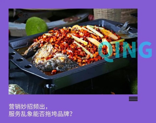 “不花钱，开万店”？半天妖合伙人模式红利与漏洞并存
