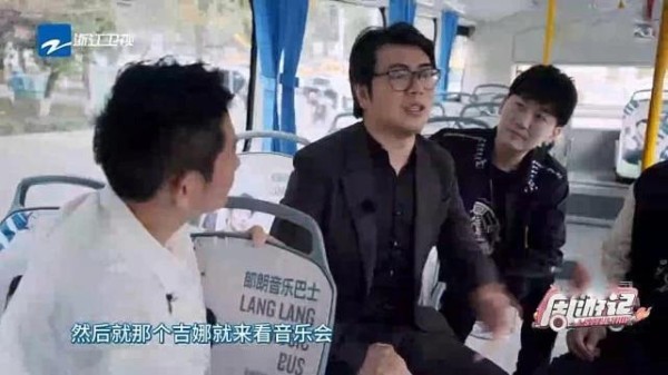 郎朗回忆与吉娜第一次见面，岳父是他们的月老，浪漫约会像偶像剧